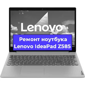 Ремонт ноутбуков Lenovo IdeaPad Z585 в Ростове-на-Дону